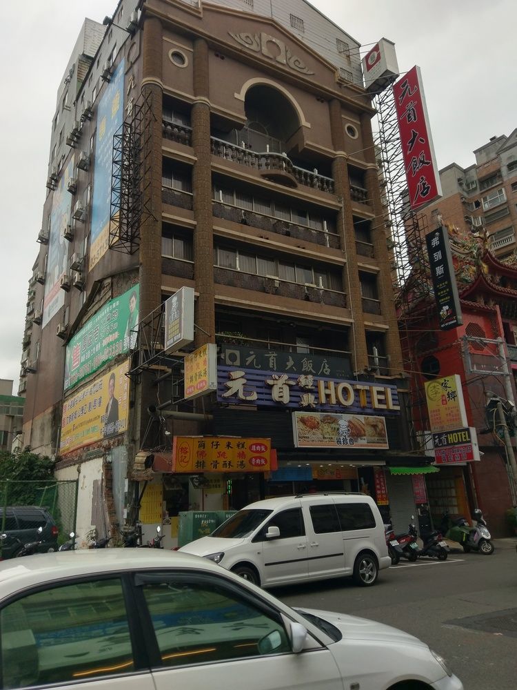 Chief Hotel Zhubei Exterior photo
